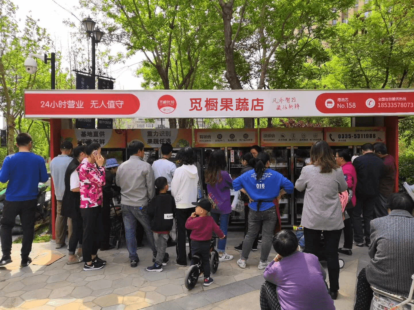 商家入驻觅橱微仓店